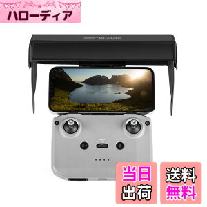 �y���������zYAAAM DJI RC-N1 ���M�@�p �A�N�Z�T���[ �e�� �F�F�t�[�h[STARTRC-2]�A�T�C�Y�F���j�^�[�t�[�h