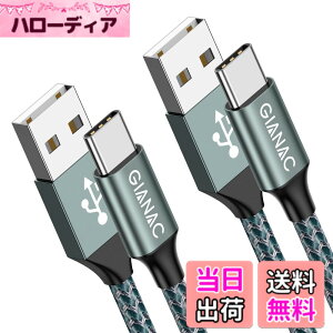 �y���������zGIANAC USB C �P�[�u���A[ 2�{�Z�b�g ] 3.1A�^�C�vc �P�[�u�� �^�C�vc �P�[�u���E�����P�[�u�� USB C �T���X��S10/S9/S8te 10te 9�A�t�@�[�E�F�CP30/P20/Mate 20�A�\�j�[Xperia�A�X�}�[�g�t�H���p 