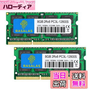 �y���������zDDR3L 12800SL SODIMM 1600 RAM Memory �F�F8Gx2-2RX8-12800S-�F�A�T�C�Y�FDDR3-SODIMM-1600