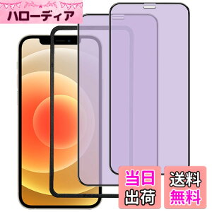 �y���������z�K���X�t�B���� iPhone 13mini �p �y2���Z�b�g�z�S�ʕی� �t�B���� �t���J�o�[ �t����� 5.4�C���`�Ή� �C�A�[�� �\��t���ȒP �F�F�u���[���C�g�J�b�g�A�T�C�Y�FiPhone 12 mini