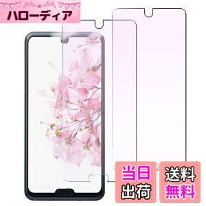 �y���������z�K���X�t�B���� �����K���X �ی�t�B���� pixel xperia iphone �p �F�F�u���[���C�g�J�b�g�A�T�C�Y�FAQUOS R2 (SH-03K SHV42 706SH)