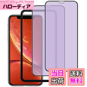�y���������z�K���X�t�B���� iPhone 13mini �p �y2���Z�b�g�z�S�ʕی� �t�B���� �t���J�o�[ �t����� 5.4�C���`�Ή� �C�A�[�� �\��t���ȒP �F�F�u���[���C�g�J�b�g-HD�A�T�C�Y�FiPhone Xs/X/11Pro