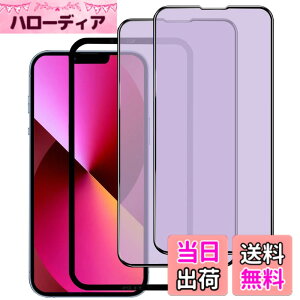 �y���������z�K���X�t�B���� iPhone 13mini �p �y2���Z�b�g�z�S�ʕی� �t�B���� �t���J�o�[ �t����� 5.4�C���`�Ή� �C�A�[�� �\��t���ȒP �F�F�u���[���C�g�J�b�g-HD�A�T�C�Y�FiPhone 13 Pro/13