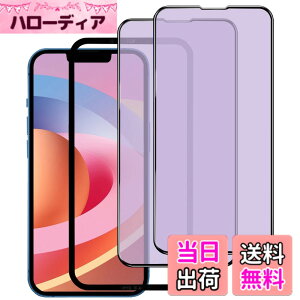 �y���������z�K���X�t�B���� iPhone 13mini �p �y2���Z�b�g�z�S�ʕی� �t�B���� �t���J�o�[ �t����� 5.4�C���`�Ή� �C�A�[�� �\��t���ȒP �F�F�u���[���C�g�J�b�g-HD�A�T�C�Y�FiPhone 13 mini