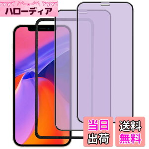 �y���������z�K���X�t�B���� iPhone 13mini �p �y2���Z�b�g�z�S�ʕی� �t�B���� �t���J�o�[ �t����� 5.4�C���`�Ή� �C�A�[�� �\��t���ȒP �F�F�u���[���C�g�J�b�g-HD�A�T�C�Y�FiPhone 12 mini