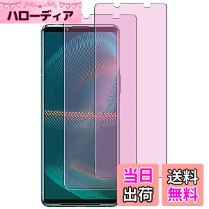 �y���������z�K���X�t�B���� �����K���X �ی�t�B���� pixel xperia iphone �p �F�F�u���[���C�g�J�b�g�A�T�C�Y�FXperia 5 3 ( SO53B SOG05 )