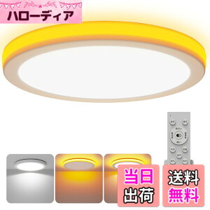 �y���������z�V�[�����O���C�g led �������F �Ԑڌ� ��铔 RGB 6�� 8�� 10�� 12�� 14�� 16�� 18�� 20�� ���P�x3600lm 3990lm 4800lm 5200lm 6900lm 7900lm 8400lm10400lm ���^ �� �� �ؖ� �� ������ �����R���t�� 1�� 2