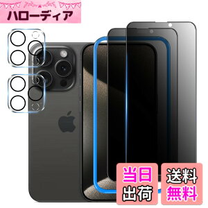 �y���������z�K���X�t�B���� �����K���X �ی�t�B���� pixel xperia iphone �p �F�F�`�����h�~�A�T�C�Y�FiPhone15 Pro