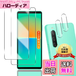 �y���������zTempered Glass Protector �T�C�Y�FFor Xperia 10 IV SO-52C SOG07 XQ-CC44