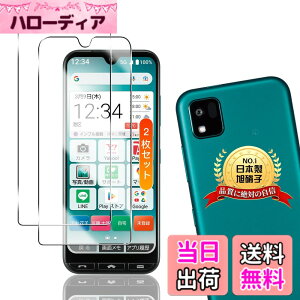 �y���������zTempered Glass Protector �T�C�Y�FFor ���񂽂�X�}�z 3 A205KC