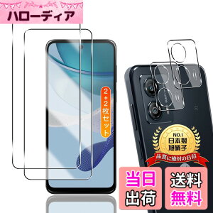 �y���������z�K���X�t�B�����y���{���Ɏq���z �p �t�B���� �T�C�Y�FFor moto g53j 5G / moto g53y 5G