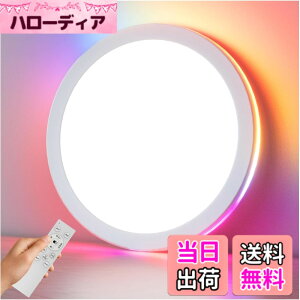 �y���������z�V�[�����O���C�g led �������F �Ԑڌ� ��铔 RGB 6�� 8�� 10�� 12�� 14�� 16�� 18�� 20�� ���P�x3600lm 3990lm 4800lm 5200lm 6900lm 7900lm 8400lm10400lm ���^ �� �� �ؖ� �� ������ �����R���t�� 1�� 2
