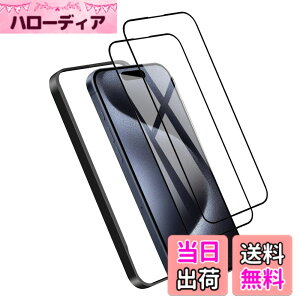 �y���������z�K���X�t�B���� iPhone 13mini �p �y2���Z�b�g�z�S�ʕی� �t�B���� �t���J�o�[ �t����� 5.4�C���`�Ή� �C�A�[�� �\��t���ȒP �F�F9H-�����ׁA�T�C�Y�FiPhone 15 Promax