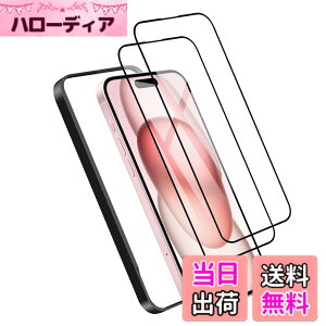 �y���������z�K���X�t�B���� iPhone 13mini �p �y2���Z�b�g�z�S�ʕی� �t�B���� �t���J�o�[ �t����� 5.4�C���`�Ή� �C�A�[�� �\��t���ȒP �F�F9H-�����ׁA�T�C�Y�FiPhone 15