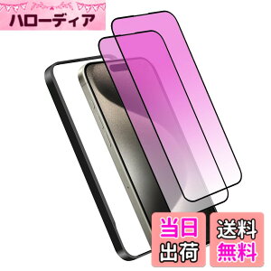�y���������z�K���X�t�B���� iPhone 13mini �p �y2���Z�b�g�z�S�ʕی� �t�B���� �t���J�o�[ �t����� 5.4�C���`�Ή� �C�A�[�� �\��t���ȒP �F�F�u���[���C�g�J�b�g-9H�A�T�C�Y�FiPhone 15 Pro