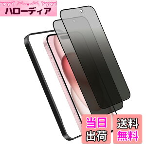 �y���������z�K���X�t�B���� iPhone 13mini �p �y2���Z�b�g�z�S�ʕی� �t�B���� �t���J�o�[ �t����� 5.4�C���`�Ή� �C�A�[�� �\��t���ȒP �F�F�`�����h�~�A�T�C�Y�FiPhone 15
