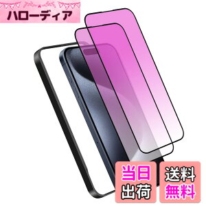 �y���������z�K���X�t�B���� iPhone 13mini �p �y2���Z�b�g�z�S�ʕی� �t�B���� �t���J�o�[ �t����� 5.4�C���`�Ή� �C�A�[�� �\��t���ȒP �F�F�u���[���C�g�J�b�g-9H�A�T�C�Y�FiPhone 15 Promax