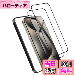 �y���������z�K���X�t�B���� iPhone 13mini �p �y2���Z�b�g�z�S�ʕی� �t�B���� �t���J�o�[ �t����� 5.4�C���`�Ή� �C�A�[�� �\��t���ȒP �F�F9H-�����ׁA�T�C�Y�FiPhone 15 Pro
