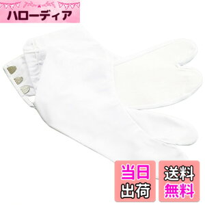 �y���������z[TOuWA] �f�g�����u���[�h���� 4���R�n�[ �� 22-30cm �q���p �j�����p ���w�� �F�F�z���C�g�A�T�C�Y�F29.0 cm
