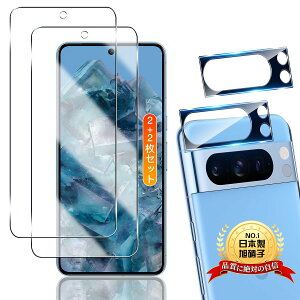 �y���������z�K���X�t�B�����y���{���Ɏq���z �p �t�B���� �T�C�Y�FFor Pixel 8 pro