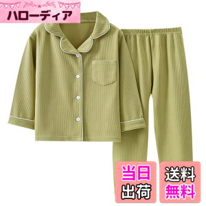 �y���������z[MOE2HUO] �p�W���} �L�b�Y �H�~����2�_�Z�b�g �p�W�� �j�̎q ���̎q �J�݃p�W���} ���哶�e�q�� 90-180cm �F�F1�O���[���A�T�C�Y�F120