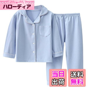 �y���������z[MOE2HUO] �p�W���} �L�b�Y �H�~����2�_�Z�b�g �p�W�� �j�̎q ���̎q �J�݃p�W���} ���哶�e�q�� 90-180cm �F�F1�u���[�A�T�C�Y�F120