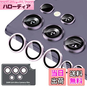 �y���������zKakuki for �J�����t�B���� �A���~�������{AR�����ߗ������K���X ��̌^�����Y�ی�t�B���� �ϏՌ� �I�o�I�[�o�[�h�~ �A���~���� �J�����J�o�[ �F�F�p�[�v���A�T�C�Y�FGalaxy S24 Ult