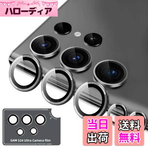 �y���������zKakuki for �J�����t�B���� �A���~�������{AR�����ߗ������K���X ��̌^�����Y�ی�t�B���� �ϏՌ� �I�o�I�[�o�[�h�~ �A���~���� �J�����J�o�[ �F�F�u���b�N�A�T�C�Y�FGalaxy S24 Ult