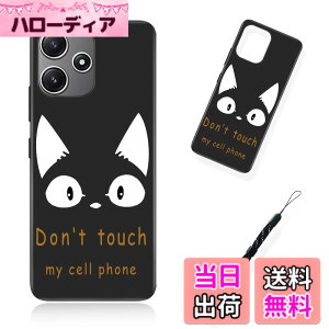�y���������z�X�}�[�g�t�H����p�ی�P�[�X (Don't touch my cell phone) �F�FDon't touch my cell phone�A�T�C�Y�F�Ή� Redmi 12 5G�p