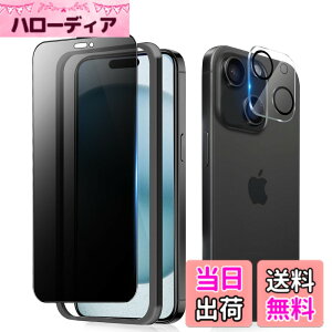 �y���������z�y360°�`�����h�~�ziPhone 16 �p �K���X�t�B���� �����K���X��ʕی�t�B���� �F�F360°�`�����h�~�A�T�C�Y�FiPhone15 Plus�`�����h�~360°