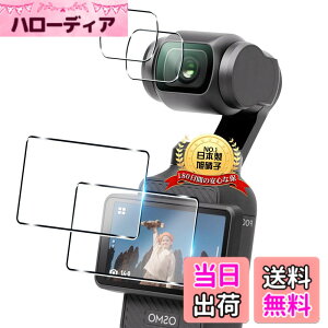 �y���������zTempered Glass Protector �F�F�����ȃK���X�A�T�C�Y�FFor DJI POCKET 3