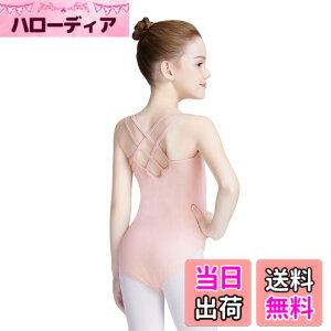 �y���������zDaydance �L�b�Y�o���G���I�^�[�h �L���~�\�[���o���G���I�^�[�h �K�[���Y/�W���j�A�̑��_���X���I�^�[�h �\���o�b�N����110-160CM �F�F�o���G�s���N�A�T�C�Y�F120 �g��110-120cm