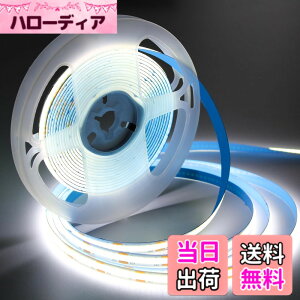 �y���������ziNextStation led �e�[�v���C�g �e�[�v�Ɩ� �����x 320 LEDs/m ���d�d�� �����\ �J�b�g�\ ���ʃe�[�v�ݒu ��8mm ����p cob �e�[�v���C�g �F�F�����F�A�T�C�Y�F5M�e�[�v���C�g