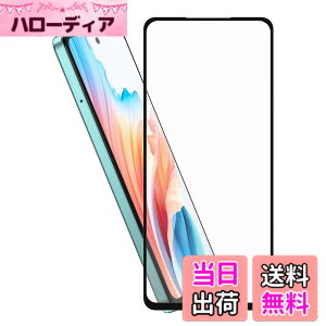 �y���������zHy+ �K���X�t�B���� W�d�����@ ��ʃK���X��3�{���x �S�ʕی� �S�ʋz�� ���{�Y�K���X�g�p �F�F�N���A�A�T�C�Y�FOPPO A79 5G