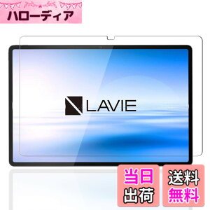 �y���������zKEY2 �t�B���� �T�C�Y�FLZ1-P1�y1���zNEC LAVIE TAB T14 T1495 HAS