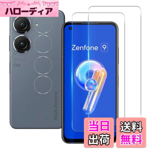 �y���������z���Y���Ɏq�f�� �����K���X �Ή� �K���X�t�B���� �J�o�[ �ی�t�B���� �T�C�Y�FZenfone9