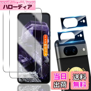 �y���������zTempered Glass Protector �T�C�Y�FFor Pixel 8