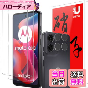 �y���������z2+2�ی�t�B���� �T�C�Y�FMoto G24 �p��