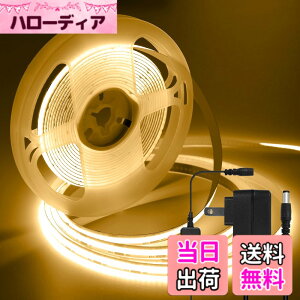 �y���������ziNextStation led �e�[�v���C�g �e�[�v�Ɩ� �����x 320 LEDs/m ���d�d�� �����\ �J�b�g�\ ���ʃe�[�v�ݒu ��8mm ����p cob �e�[�v���C�g �F�F�d���F�A�T�C�Y�F5M�e�[�v���C�g���A�^