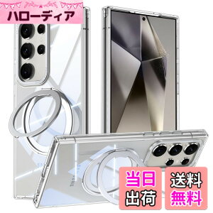 �y���������zGalaxy S24 Ultra �p �P�[�X Magsafe�Ή� �M�����N�V�[s24�E���g�� / docomo SC-52E / au SCG26 �J�o�[ 360°��]�X�^���h Uovon �X�}�z�P�[�X �g�уP�[�X ���C�����X�[�d �ԍڃz���_�[ �Ή� �X�g��