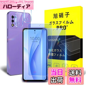 �y���������z�y2���t���ی�+2�������Y�ی�z �K���X�t�B���� �d�x9H ���Y���ɎqAGC�f�� �C�A�[�� ��U�h�~ �����x �Ռ��z�� ���E���h�G�b�W���H �T�C�Y�FZTE libero 5g III