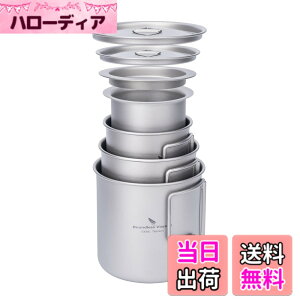 �y���������zBoundless Voyage �`�^���}�O�J�b�v 220ml/350ml/500ml �W�t�� ���y�� �P�w�\�� �܂肽���݃n���h�� ���� �K�тȂ� �A�E�g�h�A �L�����v�p�i �F�F220ml/350ml/500ml Ti3060D