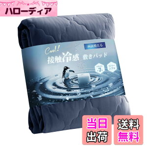 �y���������zAtokazo �ڐG�⊴ �~���p�b�h �Z�~�_�u�� ���o�[�V�u�� ���ʎg���� �� �ėp �t �H �I�[���V�[�Y�� �Ђ��� Q-MAX0.483 ���⊴ �􂦂� �z������ ���� �N�[�� �x�b�h�p�b�h �x�b�h�V�[