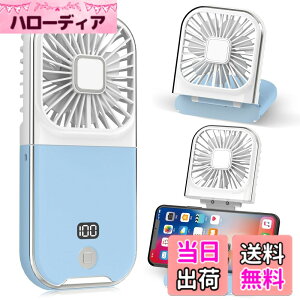 �y���������zDealwin �n���f�B�t�@�� �g�ѐ�@ ��� �莝����@ 4�i�K���ʒ��� �莝�� ��� ��|�� �X�^���h�@�\ �~�j ��ス��Ղ����X�g���b�v�t�� �F�F�u���[