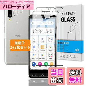 �y���������z�Ή� �K���X�t�B���� + �J�����t�B���� �y�d�x9H�z �C�A�[�� �A�w��h�~ �A�ȒP�\��t�� �T�C�Y�F�Ή� BASIO active2 SHG12