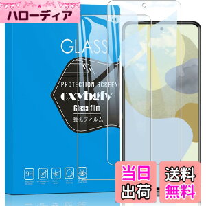 �y���������z�Ή� xiaomi 27 ���p�ی�t�B����DGH18 �t���ی�t�B���� ��U�h�~ �ɔ�0.33mm �ώw�� ������ �����ߗ� �T�C�Y�Fpixel 8A