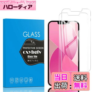 �y���������z�Ή� xiaomi 27 ���p�ی�t�B����DGH18 �t���ی�t�B���� ��U�h�~ �ɔ�0.33mm �ώw�� ������ �����ߗ� �T�C�Y�Fiphone Se4
