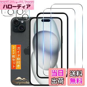 �y���������zTempered Glass Protector �F�F�����ȃK���X�A�T�C�Y�FFor iphone 15