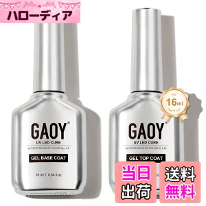 �y���������zGAOY �W�F���l�C�� �g�b�v�R�[�g �x�[�X�R�[�g �Z�b�g �m�����C�v ������ �@�����s�v ��e�� UV�ELED�Ή� �F�F�g�b�v�R�[�g&�x�[�X�R�[�g