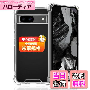 �y���������z�Ή� �K���X�t�B���� + �J�����t�B���� �y�d�x9H�z �����K���X Touch�Ή� �A��U�h�~ �A�Ռ��z�� �A�w��h�~ �A�ȒP�\��t�� �F�F�N���A�A�T�C�Y�F�Ή� Google Pixel 8a �P�[�X